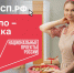 «Наше дело – поддержка вашего»: как нацпроект «Эффективная и конкурентная экономика» помогает бизнесу - Минсельхоз Алтайского края