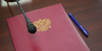 На семинаре предприниматели края могут узнать об изменениях налогового законодательства с 2026 года - УФНС по Алтайскому краю