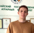 011 - АГАУ