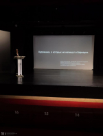Участие Художественного музея Алтайского края в конференции «Сибирское современное искусство» в г. Красноярск
