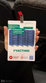 Участие Художественного музея Алтайского края в конференции «Сибирское современное искусство» в г. Красноярск