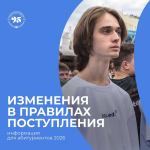 фото с ТГ-канала вуза
