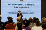 Форум для некоммерческих организаций «СО-действие» прошел в Барнауле
