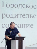 На собрании городской родительской общественности обсудили вопросы профилактики