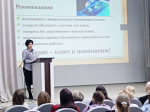 На собрании городской родительской общественности обсудили вопросы профилактики