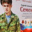 В баранульской школе № 113 имени Сергея Семёнова открыли мурал памяти героя - Администрация г. Барнаул