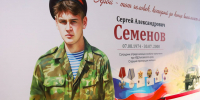 В баранульской школе № 113 имени Сергея Семёнова открыли мурал памяти героя - Администрация г. Барнаул