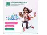 АлтГТУ им. И.И. Ползунова приглашает на подготовительные курсы по информатике