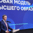 АГМУ принял участие в окружном совещании университетов СФО по вопросам перехода на новую модель высшего образования - АГМУ