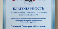 Студенты АлтГТУ заняли призовые места во Всероссийском конкурсе креативных видеороликов - АлтГТУ им. И.И. Ползунова