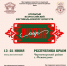 942.jpg - Министерство культуры
