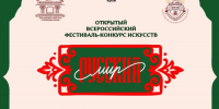 942.jpg - Министерство культуры