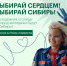 томск_геш сфо1.png - Министерство культуры