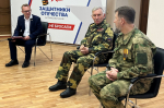 JPEG Файл