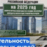   - Управление по обеспечению деятельности судей