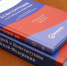 Конституция РФ - Сетевое издание Толк