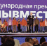 - - НовостиАлтая.рф