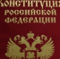   - Управление по обеспечению деятельности судей