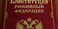   - Управление по обеспечению деятельности судей