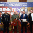 Предприниматель-общественник из Барнаула удостоен знаков признания за поддержку наших в зоне СВО - НовостиАлтая.рф