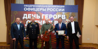 Предприниматель-общественник из Барнаула удостоен знаков признания за поддержку наших в зоне СВО - НовостиАлтая.рф