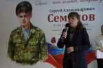 Общее дело: открытие мурала, мастер-классы по лечебной физкультуре и обращения граждан