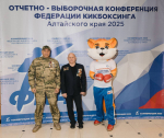 В Барнауле Федерация кикбоксинга Алтайского края утвердила новый стратегический курс развития