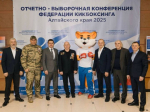Фото предоставлено Федерацией кикбоксинга Алтайского края