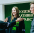 Семинар для специалистов молодёжной политики Алтайского края «#ВФокусеМолодёжнойПолитики» - Администрация Алтайского края