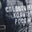 Глава СК запросил доклад по уголовному делу об избиении школьницы в Бийске - Комсомольская Правда