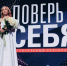 Фото: официальный канал в мессенджере MAX Губернатора Алтайского края Виктора Томенко - Алтайская правда