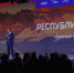 Александр Прокопьев во время церемонии награждения в финале образовательной программы по развитию въездного туризма «Открой твою Россию» - Bankfax.Ru