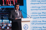 В Барнауле Федерация кикбоксинга Алтайского края утвердила новый стратегический курс развития