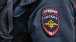 Полиция