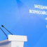 Дмитрий Медведев / Фото: "Единая Россия", er.ru - ИА Амител
