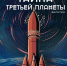 Фото: Министерство культуры Алтайского края в VK - НИА Алтай