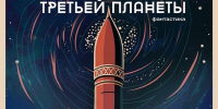 Фото: Министерство культуры Алтайского края в VK - НИА Алтай