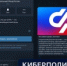   - Управление юстиции