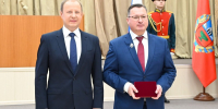 Юрий Сидоров удостоен почетного звания Заслуженного работника избирательной системы Российской Федерации - Избирательная комиссия