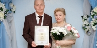   - Управление юстиции