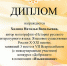 Монография профессора АлтГУ по истории русского литературного языка стала призером всероссийского конкурса - АлтГУ