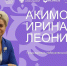 17 декабря Встреча с председателем Избирательной комиссии Алтайского края Ириной Акимовой - ИГН АлтГУ