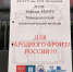 Еще три автомобиля студенты АлтГТУ готовят для отправки на СВО - АлтГТУ им. И.И. Ползунова