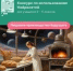 Конкурс для школьников от АлтГТУ им. И.И. Ползунова! - АлтГТУ им. И.И. Ползунова