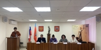   - Управление по обеспечению деятельности судей