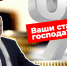 Разговор на «Ты» о важном: Президент Алтайского банковского союза Дмитрий Тюнин в программе «Вы к Нам» - НовостиАлтая.рф