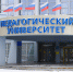 Генеральное консульство Российской Федерации в Ходженте (Республика Таджикистан) выражает благодарность АлтГПУ за реализацию Российско-таджикского форума - АлтГПУ