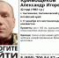 В алтайском селе пропал мужчина в темно-коричневой дубленке - ИА Амител