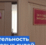   - Управление по обеспечению деятельности судей
