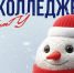 29 декабря 2025 – 10 января 2026 Школьные каникулы с колледжем АлтГУ - Колледж АлтГУ